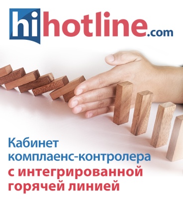 hihotline