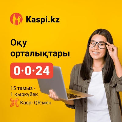 Kaspi.kz 24